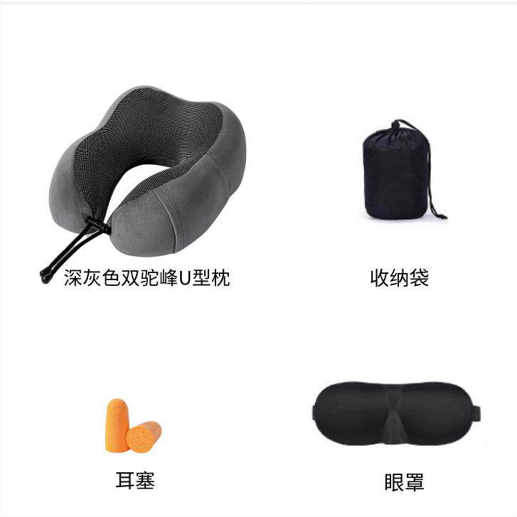 直销新款u型枕护颈枕专用脖枕记忆棉飞机脖子靠枕午睡枕学生旅行