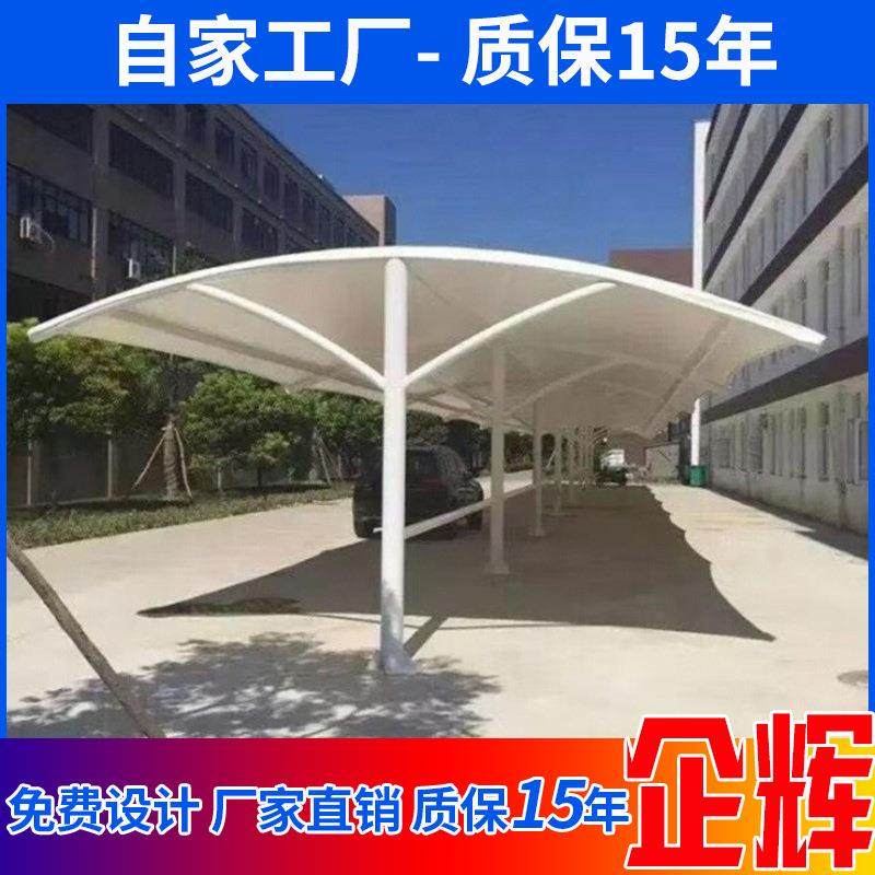 直销新款贵州四川重庆汽车雨棚自行车摩托车停车充电停车棚双开拉