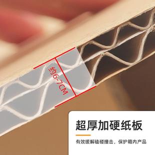 现货五层超硬搬家纸箱带扣手FBA外贸快递打包箱特硬物流 直销新款