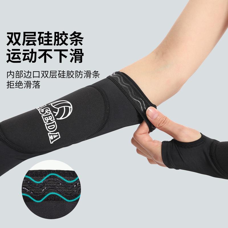 直销新款排球护腕护肘专业中考学生专用女款男女垫球护臂装备运动