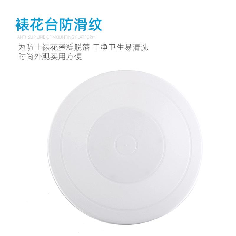 直销新款直销防滑裱花台蛋糕转盘蛋糕转台做蛋糕工具PP塑料裱花转