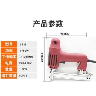 直销新款台湾速豹 ST18电动水泥射钉枪 混凝土钢钉枪电动线槽钢排
