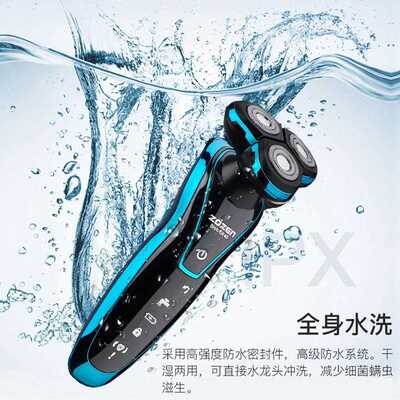 直销新款新跨境多功能剃须刀电动刮胡刀全身水洗胡须刀USB快充胡