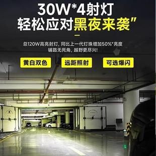 直销新款哈弗猛龙车顶射灯扰流板探照灯LED爆闪越野改装专用行李