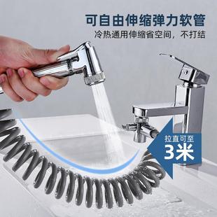 5ZW面盆洗手池高压喷卫生间马桶增压清洗喷头浴室厨房水 直销新款