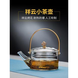 RI0T玻璃小型茶壶家用耐热泡茶壶单壶茶具套装 直销新款 水壶花茶壶