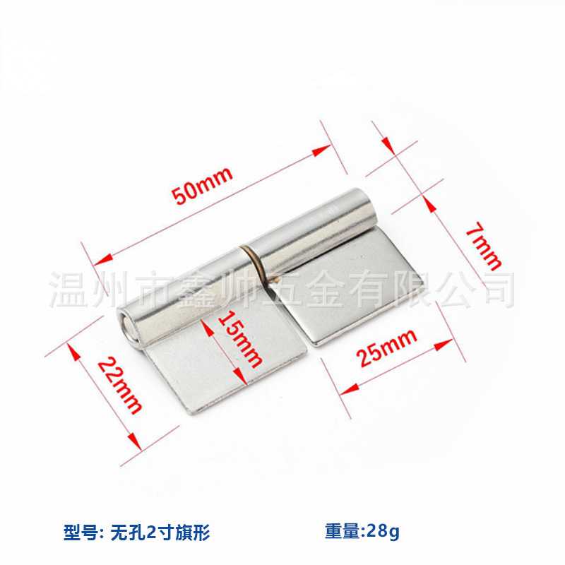 新款直销不锈钢180度可脱卸焊接旗形铰链 重型门家具合页折页定制