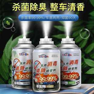 粘胶去除剂柏油除胶剂表板蜡上光蜡车窗润滑剂除锈防锈剂 直销新款