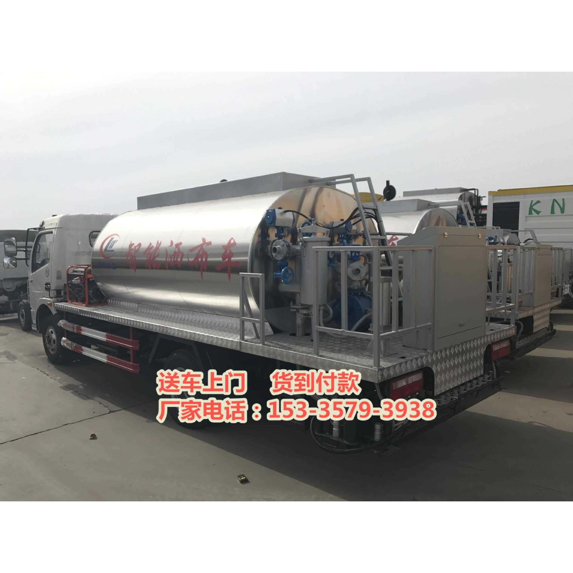 直销新款出口沥青洒布车 热沥青洒布车 乡村公路智能型标准型 撒