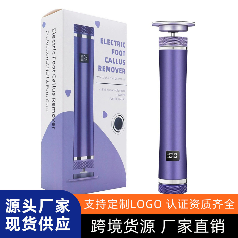 LED带屏显磨脚器电动修脚器充电式磨皮去脚皮死皮老茧美脚修足机