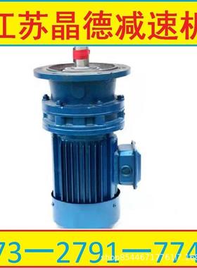 XLD7-9摆线针轮减7速机XLD7L-11,X-CDGD7-17,XLD-23,XLD729