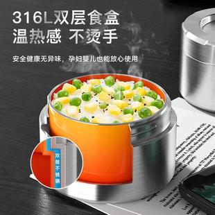 24小时超长保盒温饭家用上班F968H9JT桶族学生大容量316不锈钢3便
