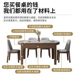 岩NIZ板桌椅家用小户型轻可奢端实木高长方形变圆桌伸缩饭桌餐电