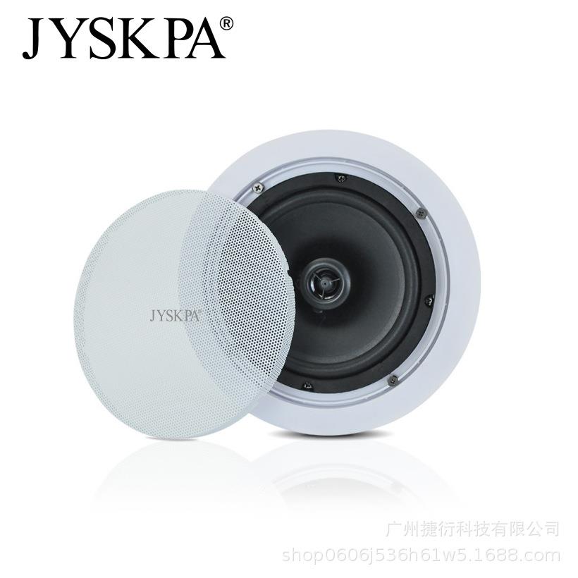 吸顶喇叭花CBM吊顶式低音有壁线挂广播商用天店铺重音响专用