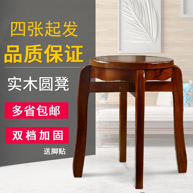 家用实木仿古圆凳现代中餐桌大方意凳时尚创可式叠放古梳妆HUF凳