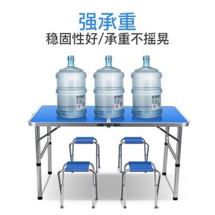 家用餐桌折ZIE椅地萍润 艾婷乘户外叠桌摆地便推可折叠桌子摊携式