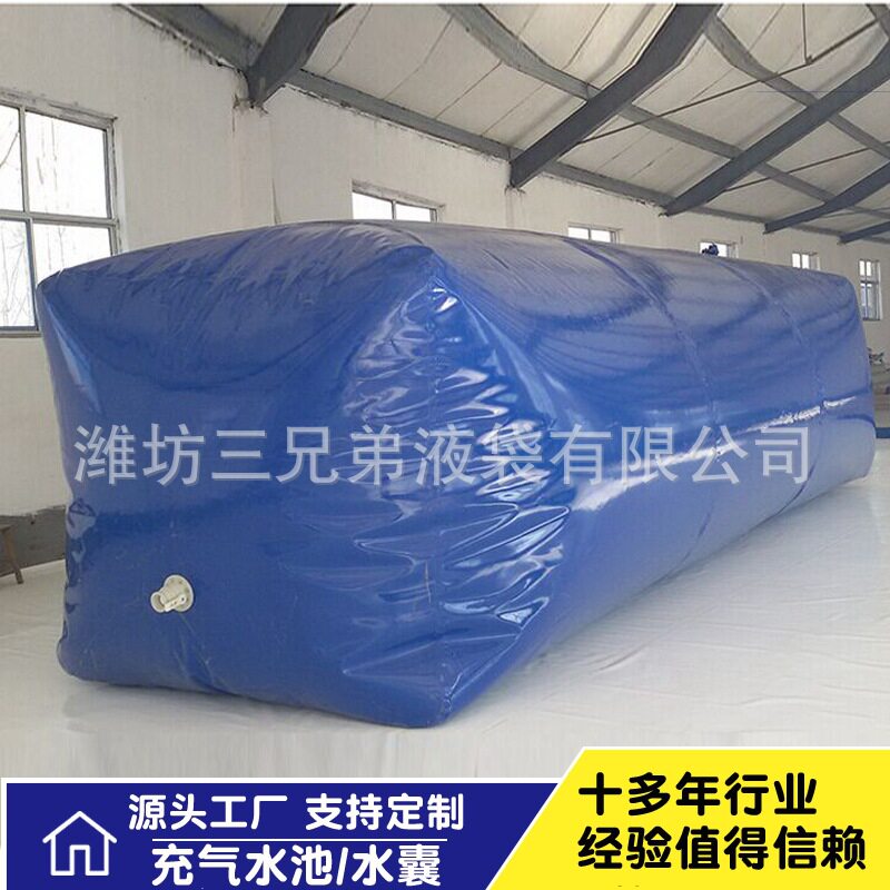 PVC大容量车载折叠抗旱水囊