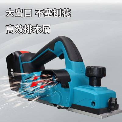 厂家直销无锂电充刨XSQ多粘功刷能木工刨板电式