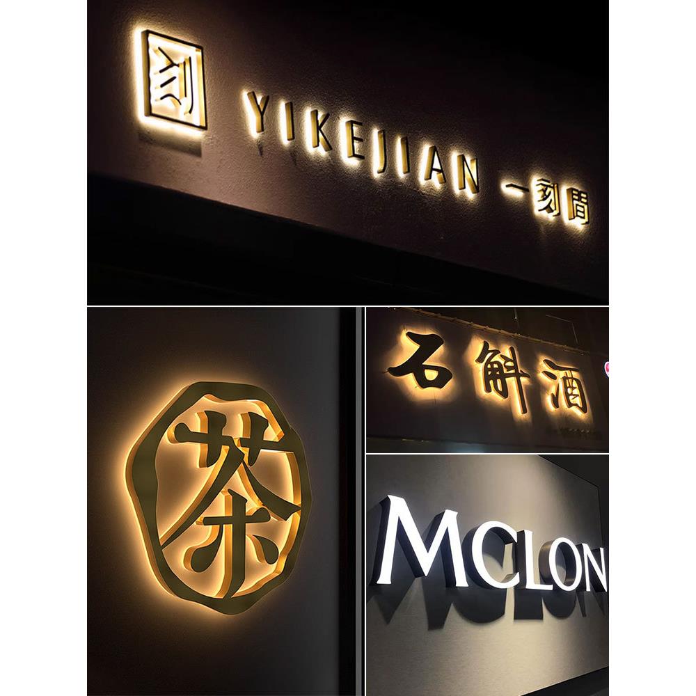 头牌背发光字室外门led灯tb-77684箱招广告锈牌不钢无边字迷你字