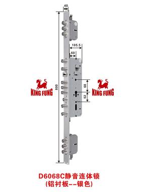 连体锁体46608全不锈钢双活双快锁体0*800子锁电密码指纹锁D6068C