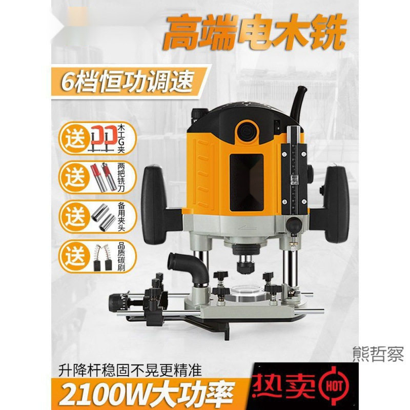 电木铣多功能开槽修边雕刻机