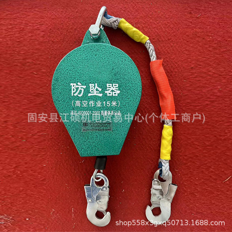 高空防坠器施工缓降器工业速差器双锁自控高空作业安全防坠自锁器