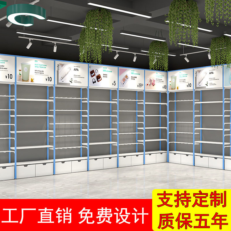义乌小商品蓝标商用展示架