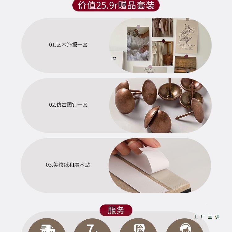 毛毡墙贴留软木板照片墙背景板展示免F97M85T7打孔面装饰言板板墙
