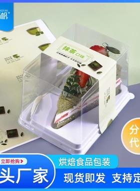 B238层蛋糕三角形千包装盒盒西B238点千盒甜品吸塑层盒配叉子烘焙