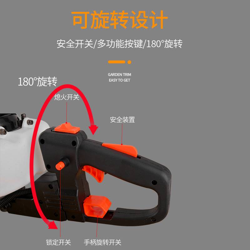 外贸出口汽油绿篱机 二冲程双刃修枝机园林采茶机 修剪机篱笆剪