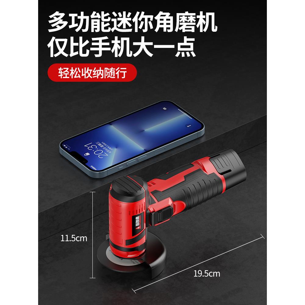 j8电动砂轮机迷你充电家用多功能锂电角磨机微型切割机小型手持g3