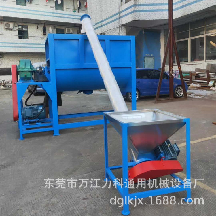卧式U型槽翻转砂浆腻子混料机