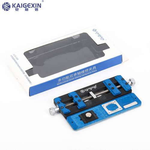 铠8格信KGX-9板9手机维修主夹CNQ具双轴承同时固定夹具