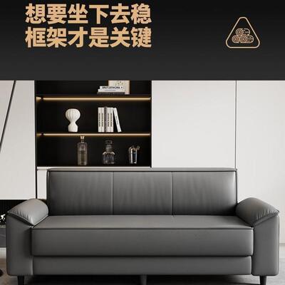 25款小轻户型公寓舒适简易猫抓新皮沙62917出租屋发客厅现代奢接