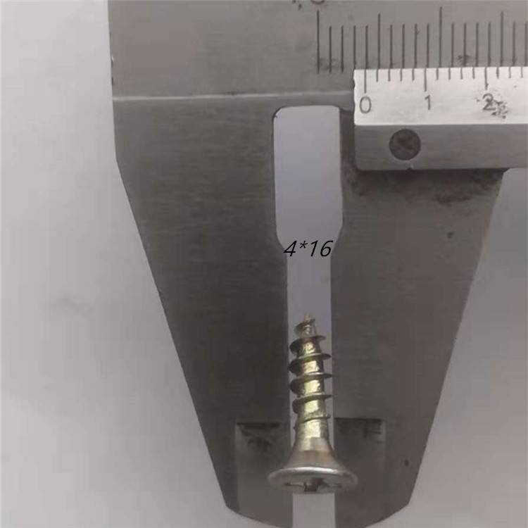 高强纤维板钉 自攻螺丝 彩锌自攻 十字黄色快丝 防腐木钉