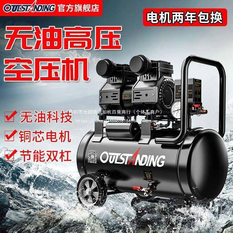 新气款气泵CYY空压静机空压缩气机无油音充机高压打气泵木工汽修