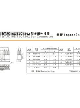 CYMHB合5兴连接器5556接插件明TJC16-8Y4Y半透55750只C0H34端子