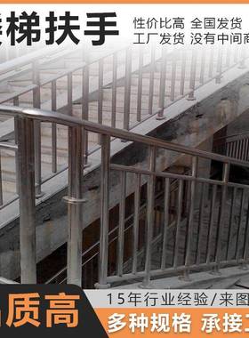 梯护栏不锈钢楼梯扶手钢围墙栏网别墅庭院大门楼小区阳NHM锌台护