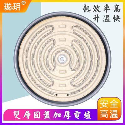 电炉子实验室工业大功率电热炉2/3000瓦高温老式电阻丝钨丝加热炉