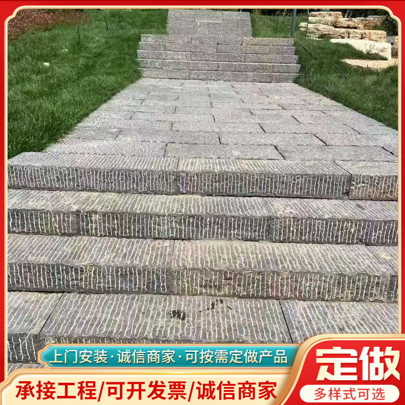 天然青石台阶石别墅寺院园林仿古祥云汀步石庭院大门口防滑过门石