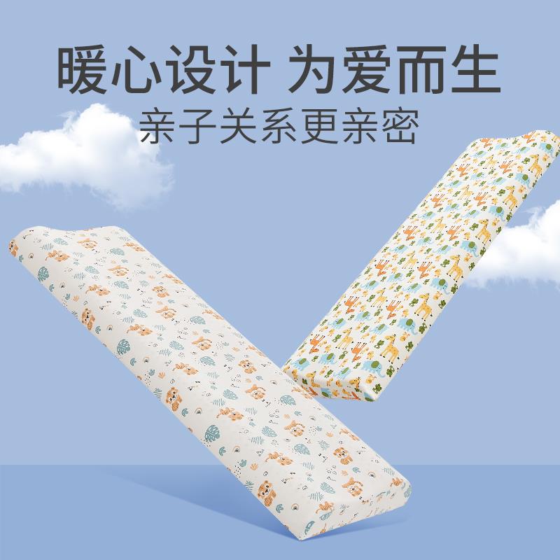 GZ6M乳胶双人枕头低矮1.5m1.2米情侣加长款长条枕宝宝儿童亲