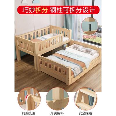 童床全实木上下床双层上下儿铺木床两层大人2021.9.2床低高铺子母