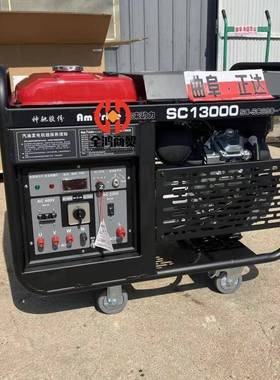 风全冷相三相柴油电机3发kw/5kw/6kw/000337kw/8kw220单/380V铜电