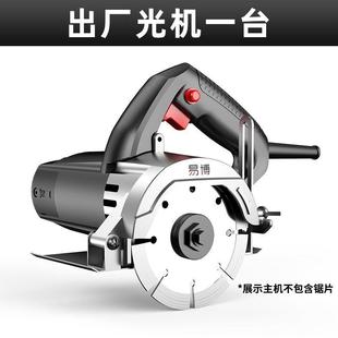 功率家用手提木石材开槽机云石机大 易切博PUZ砖割机小型便携瓷式