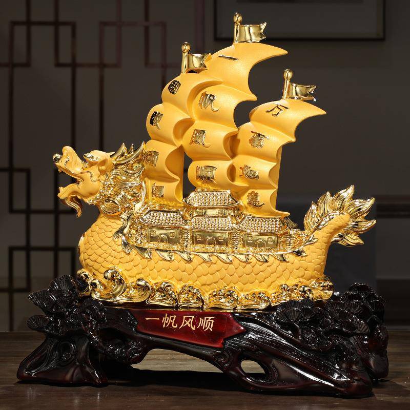 一帆风顺帆船件TES龙船沙金工艺品家居客厅摆电柜办公老室板桌装