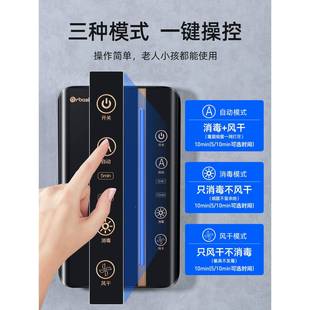 笼烘干高筒智4能收纳盒家用快柜档架202筷06816239子消毒一机 新款