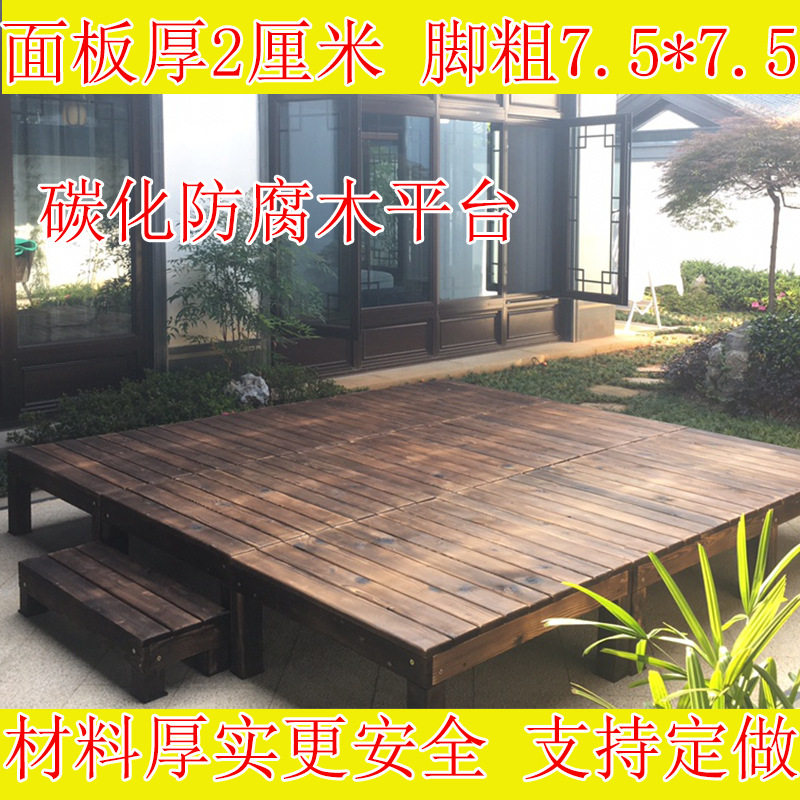 户外碳化实木地板防水防腐