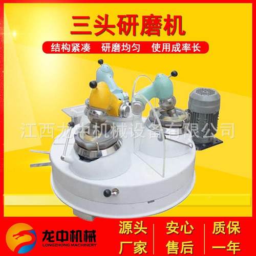 实验室三头研磨机玛瑙1-2转轴研式磨机XPM-12*3型纳0米级细磨机