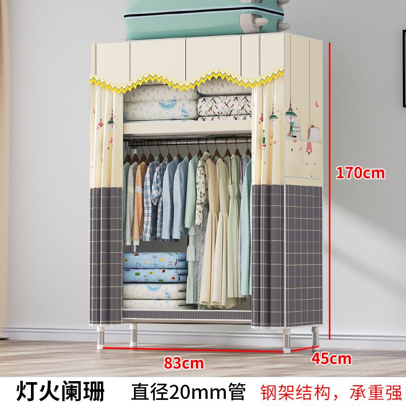 衣柜家用耐卧室收全架组装简钢易布衣柜出租房8210C纳结实用经济