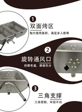 成业五金便携折叠不锈钢烧烤炉户式外小型手71168烧烤架家提用木